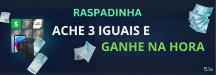 A Importância da Categoria 'Reclamações' no 53a: Um Espaço para Diálogo e Melhoria